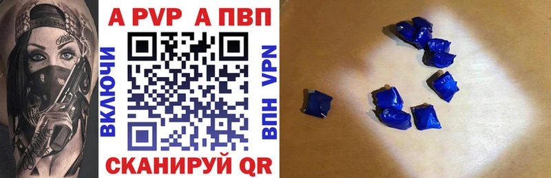 гидра рабочий сайт Тында APVP крисы CK закладки