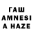 Amphetamine Розовый Dave Kraas