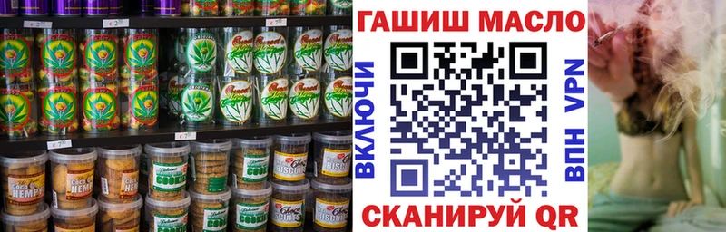как найти закладки  Тында  Cannafood марихуана 