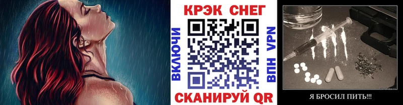 COCAIN FishScale  Тында 