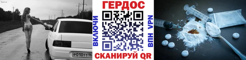 как найти наркотики  МЕГА вход  Героин VHQ  Тында 
