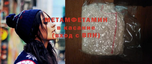 крисы Краснотурьинск