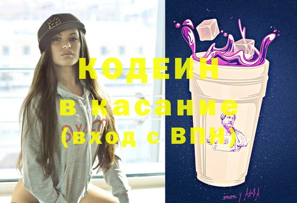 кокаин премиум Куйбышев