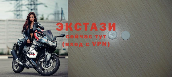 COCAINE Великий Новгород