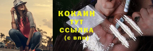 мефедрон мука Кулебаки