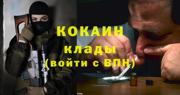 мефедрон мука Кулебаки