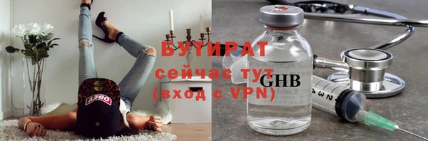 ПСИЛОЦИБИНОВЫЕ ГРИБЫ Нижневартовск
