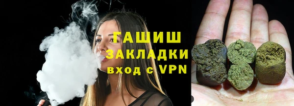 ALPHA PVP Братск
