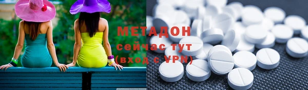 кокаин премиум Куйбышев