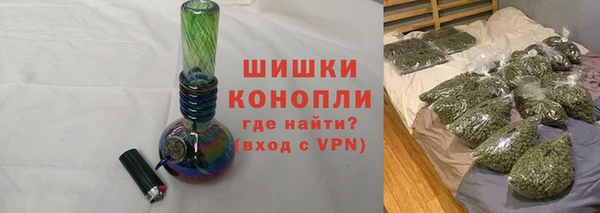 бутират Краснослободск