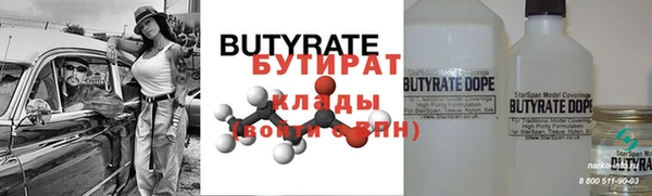 кокаин премиум Куйбышев