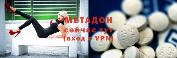 спиды Кукмор