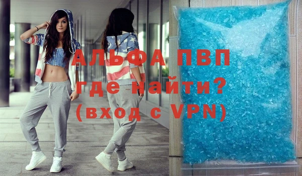 мефедрон мука Кулебаки