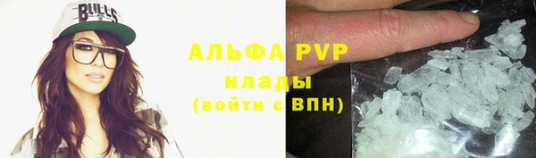 кокаин премиум Куйбышев