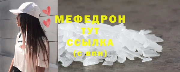 мефедрон мука Кулебаки