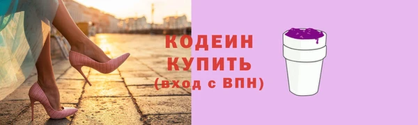 мефедрон мука Кулебаки