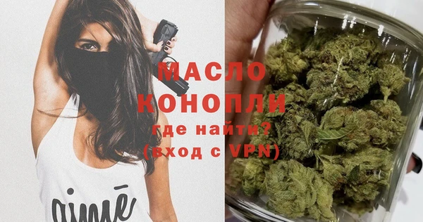 гашиш Орск