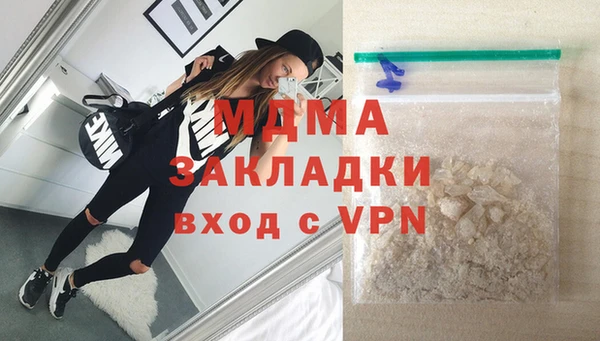мефедрон мука Кулебаки