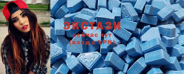кокаин премиум Куйбышев