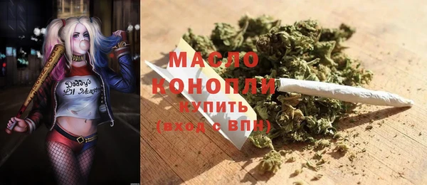 ALPHA PVP Братск