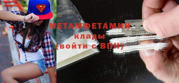 спиды Кукмор