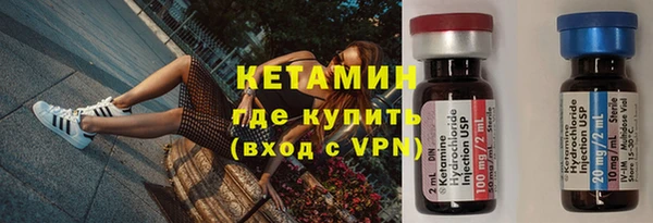 мяу мяу кристалл Кострома