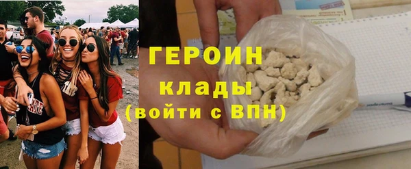гашиш Орск