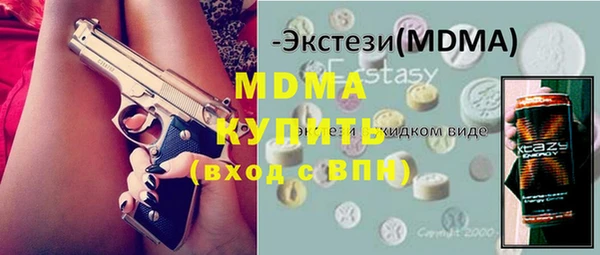 герыч Красноперекопск