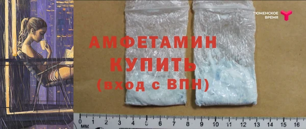 кокаин премиум Куйбышев