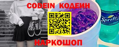 крисы Бийск