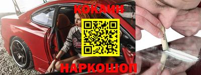 крисы Бийск