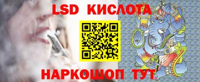 крисы Бийск