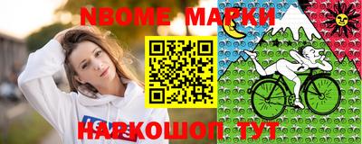 крисы Бийск