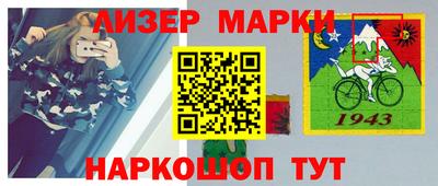 бутик Берёзовский