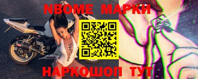 крисы Бийск