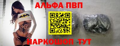 бутик Берёзовский