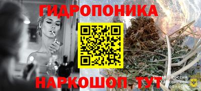 бутик Берёзовский