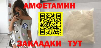 крисы Бийск