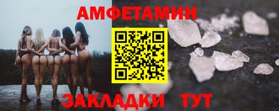 крисы Бийск