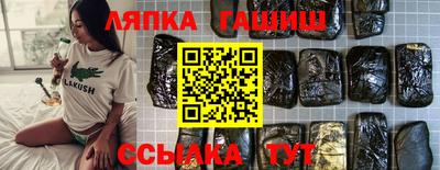 крисы Бийск