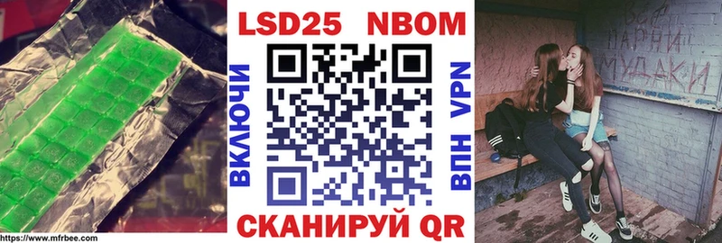 МЕГА вход  Тында  LSD-25 экстази кислота  как найти закладки 