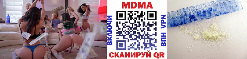 MDMA Molly  мега ССЫЛКА  Тында 