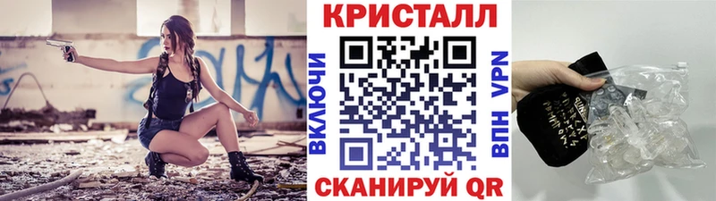 Метамфетамин Декстрометамфетамин 99.9%  где купить наркотик  Тында 