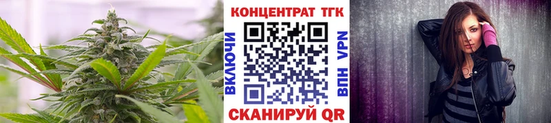 ТГК THC oil  Тында 