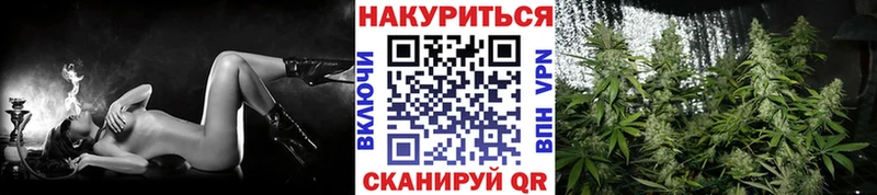Марихуана Ganja Тында